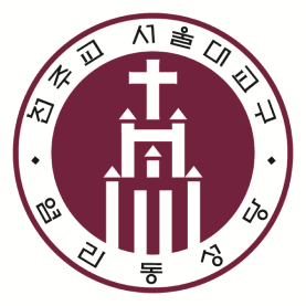 천주교 서울대교구 염리동성당 로고